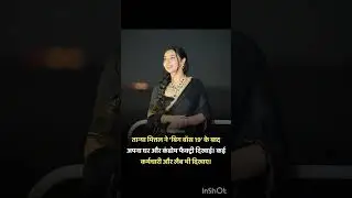 Tanya Mittal Ne bigg Boss 19 ke bad apna Ghar aur condom factory dikhaiye#shortsfeed #viral #1k