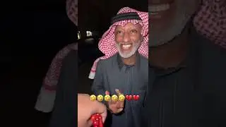 محاوله إقناع بوعلي 😂💔| سنابات العشير | علي سعيد | صالح المذن