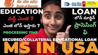 MS in USA with Bank of Baroda Loan | Interest, Loan Amount, Security & Documents | Full Guide