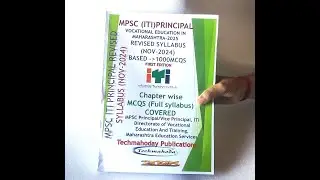 MPSC ITI PRINCIPAL BOOK 1000MCQS