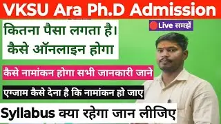 Vksu PhD Admission Veer Kunwar Singh University PhD Admission Vksu Ara PhD Online Step by Step Un...