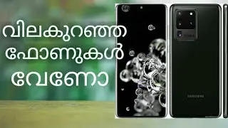 Low Rate Phone Buying Site 1780 Starting
