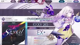 ▶FriedCode◀ 【Arcaea】Signal ETR10+ 理論値