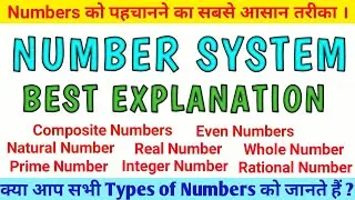 Number System | Natural Number / Whole Number / Rational Number / Types Of Numbers