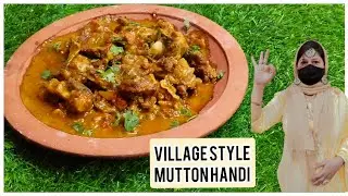 गांव का तारिका की मटन हांडी रेसिपी I VILLAGE STYLE MUTTON HANDI RECIPE I HOW TO MAKE MUTTON RECIPE I