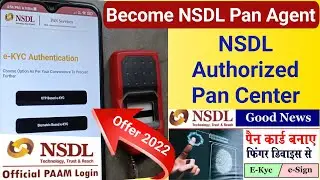 Become NSDL Pan Agent - NSDL Authorized PAN Center - NSDL Paam Branch id offer
