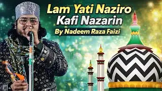 Lam Yati Naziro Kafi Nazarin | Nadeem Raza Faizi | New Heart Touching Naat 2026
