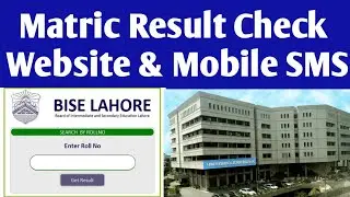 Matric Result Check website and Mobile 2020 lahore board | Matric Result 2020 @PakistanJobsExplore
