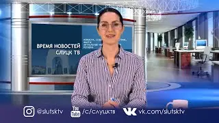 «Время новостей».  Эфир от 16.01.2026