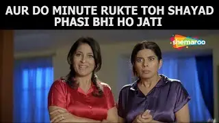 Archana Puran Singh Comedy Clips | Raffoo Chakkar | Trending Memes #shemaroo