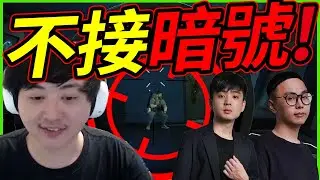 🐢龜狗🐢不接暗號！我的暗號都是打到頭上的！首次體驗潮汐監獄就是要肥肥撤離！三角洲行動 feat @9qoq9qoq@ttsuuhh by 宗瑋