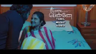 Nee Thanadi Penne 💓 Romantic Album Song | Saran Prakash, Mithran.C