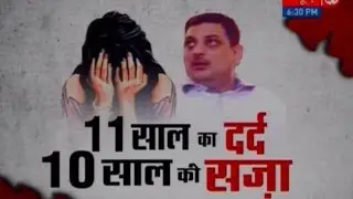 Gaurav Shukla sentenced to 10 years imprisonment in Ashiana gang-rape case