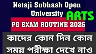 NSOU PG ROUTINE 2025// NSOU PG EXAM DATE 2025// pg exam routine term end 2024