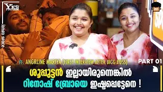 Angeline Mariya First Exclusive Interview After Bigg Boss | Yes I Can Influence | BiggBoss Malayalam