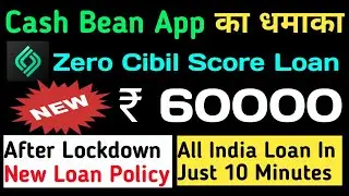 Cash Bean - Instant Personal Loan Full Process // Cash Bean Se Loan Kaise Le // Cash Bean App