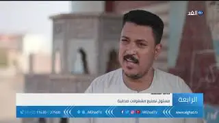 تقرير |  قرية ساقية المنقدي .. رائدة صناعة المشغولات الصدفية في مصر