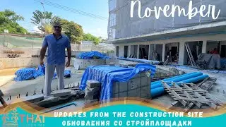 🏗️Новости со строящегося проекта. Сиам Ориентал Дрим🌴 Siam Oriental Dream🔑 1.11.2024