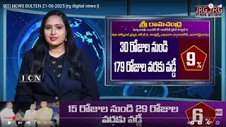 SITI NEWS BULTEN 17-11-2025 jrg digital news ||