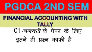 PGDCA 2ND SEM | FINANCIAL ACCOUNTING WITH TALLY | IMP QUE. EXAM DECEMBER 2025 | #PGDCA #MCUExam2025
