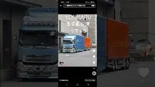 #tmnetwork #YONMARU+01