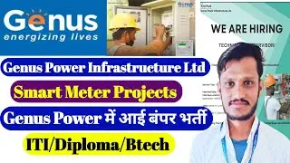 Genus Power Infra. Ltd Recruitment | ITI Technician |  Smart Meter Installation Job | iti jobs |