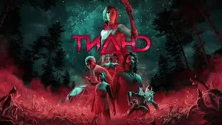 The Chant Cinematic Game Movie