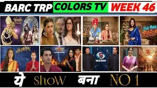 Colors TV Barc Trp of Week 46 (2025) : Tu Julliet Jatt Di,Mannat, Bigg Boss 19, Shiv Shakti