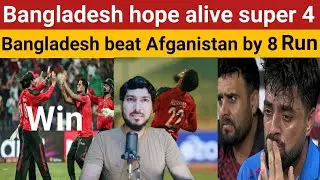 BAN vs AFG: Must win game for Bangladesh, Bangladesh hope Alive for Asia Cup 2025 ! 