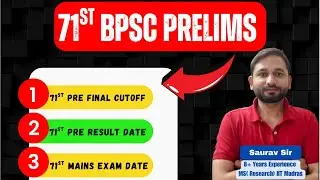 71st BPSC: Final Cutoff, Result Date & the 1st Mover Advantage for Mains ! #71stbpsc #bpsc