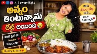 meru abhimaninche me mouth artist swapnika . me support yeppudu undali friends