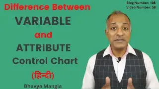 Difference between Variable and Attribute Control Chart / IATF 16949 | HINDI | Bhavya Mangla