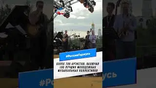Джаз в Москве: большой фестиваль станет ежегодным
