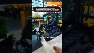Гусеничный мини погрузчик JCB 270 T