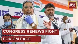 Karnataka Congress CM Face Row: Siddaramaiah, DK Shivakumar Continue Tug Of War For CM Face