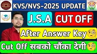 KVS/NVS : JSA EXPECTED CUT OFF MARKS🧐| AFTER OFFICIAL ANSWER KEY🧐| SAFE SCORE🧐| EXAM REVIEW🧐|CUT OFF
