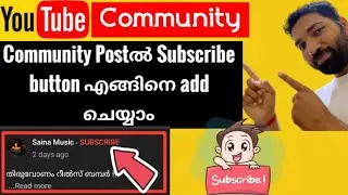 How to add Subscribe button on Community post malayalam|How to enable Community tab subscribe button