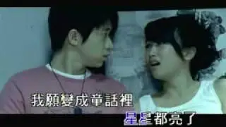 chinese love song - sad story