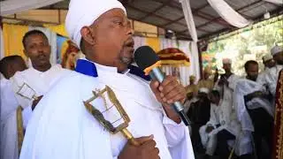 እምዘራ ዳዊት ዘመፃ