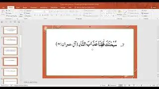 غیرصحیٖح افعال سبق13