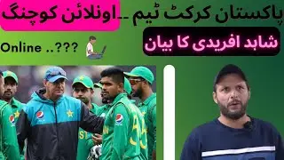 Pakistan cricket team Online Coaching | Mickey Arthur Online Coach