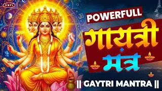 GAYATRI MANTRA 108 Times| Om Bhur Bhuva Swaha|गायत्री मंत्र|ओम भूर भुवा स्वाहा #गायत्री_मंत्र #मंत्र