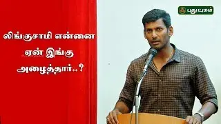 Vishal Speech at Lingu-Haiku Book Launch | Lingusamy | Keerthy Suresh