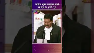 Justice Bhushan Ramkrishna Gavai takes the oath as the 52nd Chief Justice of India