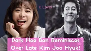 Park Hee Bon Tears Up As She Talks About Working With Kim Joo Hyuk on 