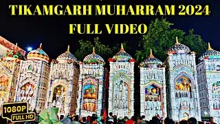 Tikamgarh Muharram Tajiya Full Video 2024||टीकमगढ़ मुहर्रम ताजिया फुल वीडियो 2024