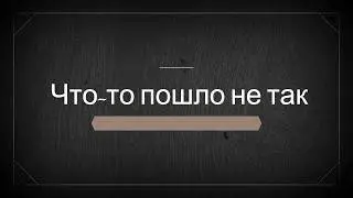 СДЕЛАТЬ ПРОЕКТ ОНЛАЙН БЕЗ РЕГИСТРАЦИИ И СМС