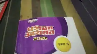 CLASS 10 क्लास 10th संस्कृत आदर्श प्रश्न पत्र (1) #Q.1 T 5# सही विकल्प,सत्य सत्य ,सही जोड़ी