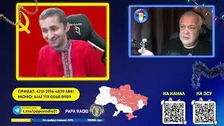 МЕРЗКИЙ ТИП ЦЫБУЛЬКА СМЕНИЛ ПОХОДКУ. TATO RADIO
