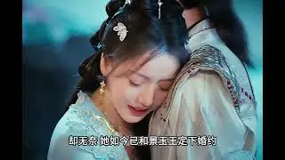 李长生一剑击败南诀剑仙雨生魔，却因实力过强遭到太安帝嫉恨